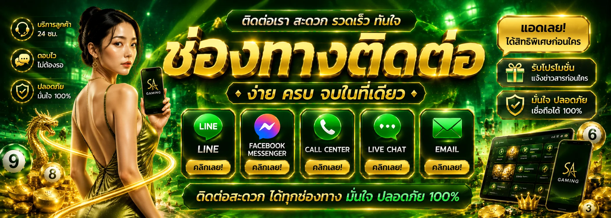 Eagle88 ทางเข้าเว็บตรง เล่นสล็อต คาสิโน เดิมพันกีฬาออนไลน์