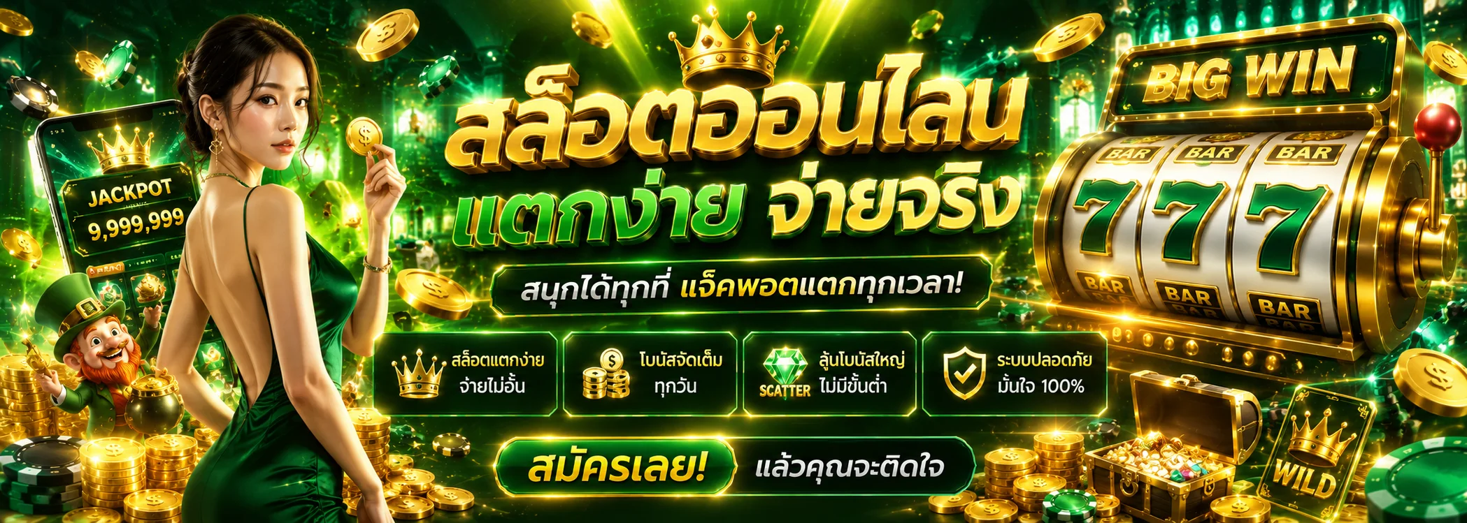 สล็อตออนไลน์ Eagle88 รวมค่ายเกมสล็อตชั้นนำครบทุกค่าย