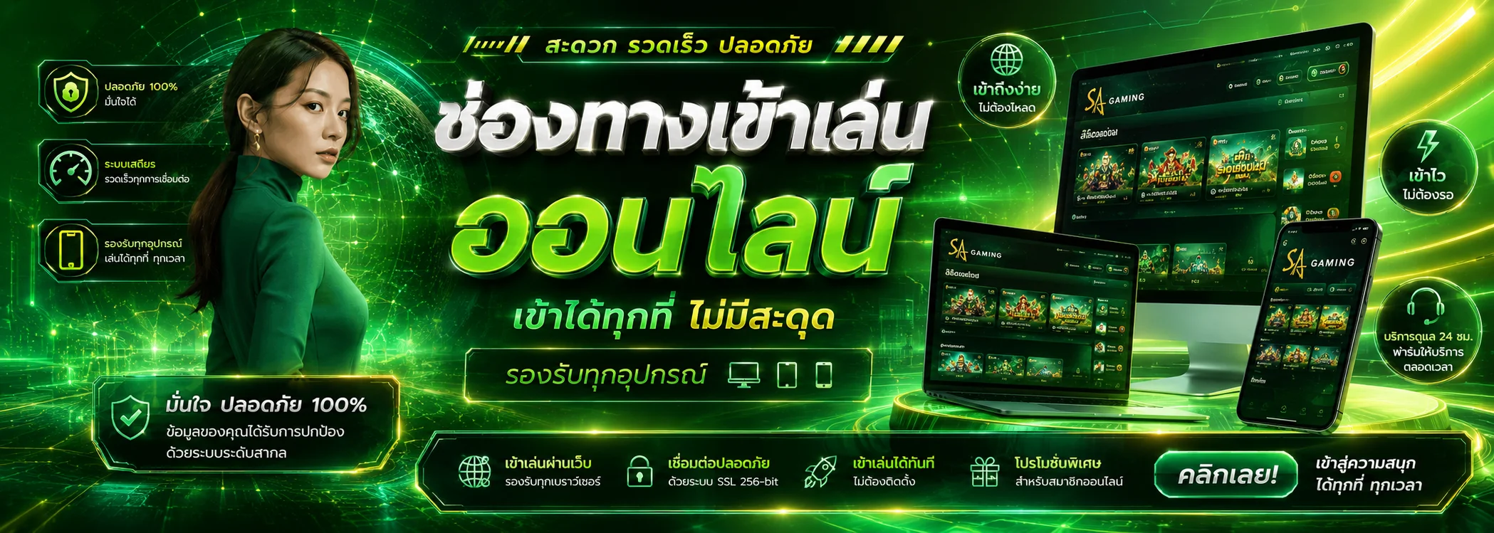 Eagle88 ทางเข้าเว็บตรง | สล็อต คาสิโน กีฬา โบนัสใหม่