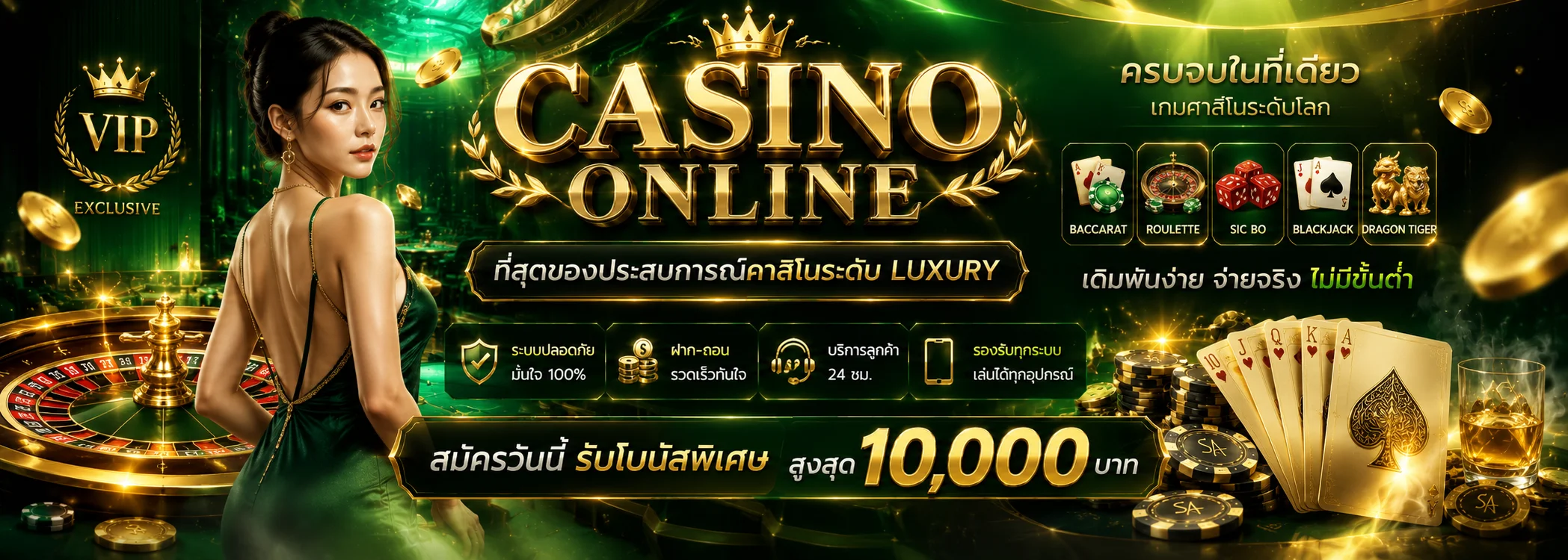 Eagle88 ทางเข้าเว็บตรง | สล็อต คาสิโน กีฬา โบนัสใหม่